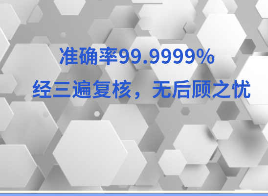 渭南韩城万核医学基因检测咨询服务点