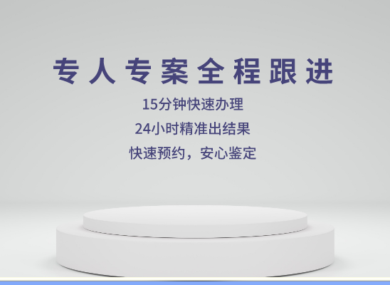 渭南韩城万核医学基因检测咨询服务点